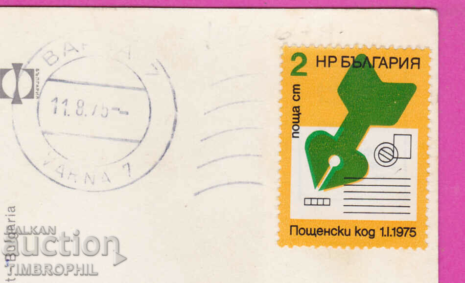 Auction 308468 / Varna - Aladzha Monastery 1975 Photo Edition Bulgaria PK Auction 308468 / Varna - Aladzha Monastery 1975 Photo Edition Bulgaria PK