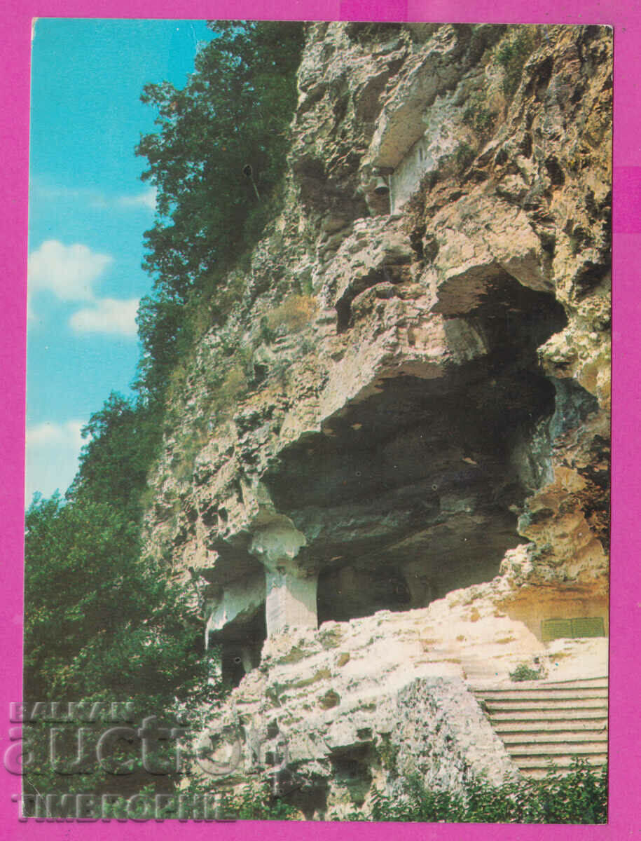 308468 / Varna - Mănăstirea Aladzha 1975 Ediție foto Bulgaria PK