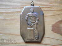 medal "Work and perseverance" - early social