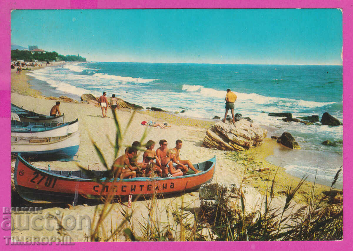 Auction 308469 / Varna - Resort "Chaika" Akl-2484 Fotoizdat Bulgaria Auction 308469 / Varna - Resort "Chaika" Akl-2484 Fotoizdat Bulgaria