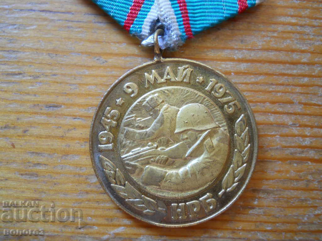 медал " 30 год. от победата над фашистка Германия "