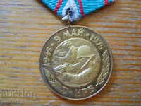 medalie „30 de ani de la victoria asupra Germaniei fasciste”