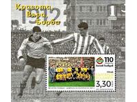 Bloc curat 110 ani Botev Football Club Plovdiv 2022 Bulgaria