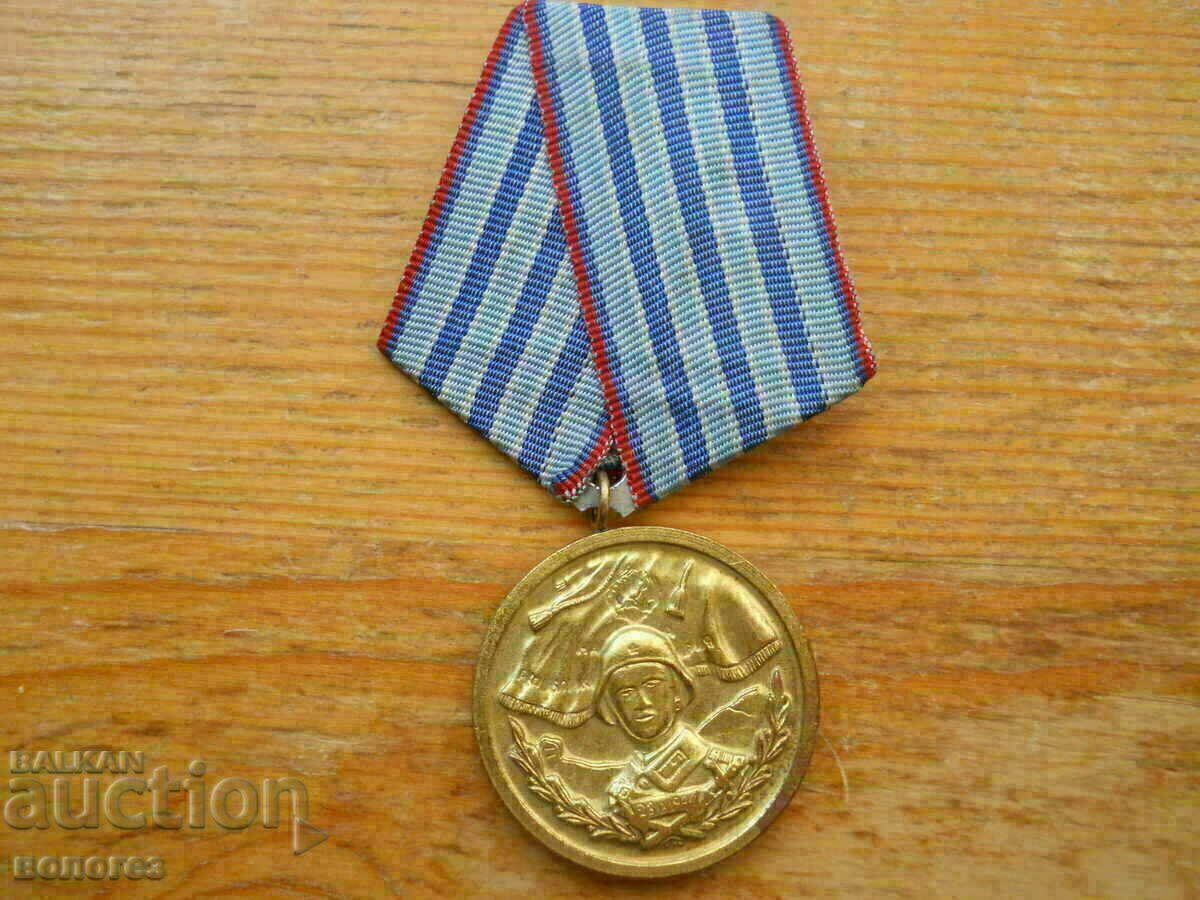 medal "For 10 years of impeccable service in the BNA"