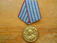 μετάλλιο "Για 10 χρόνια άψογης υπηρεσίας στο BNA"