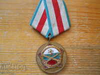 medal "25 years BNA"