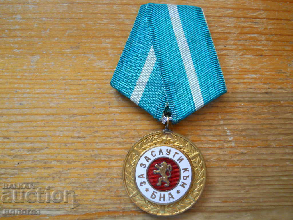 медал " За заслуги към БНА "
