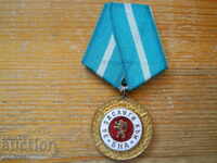 μετάλλιο "Για τις υπηρεσίες στην BNA"