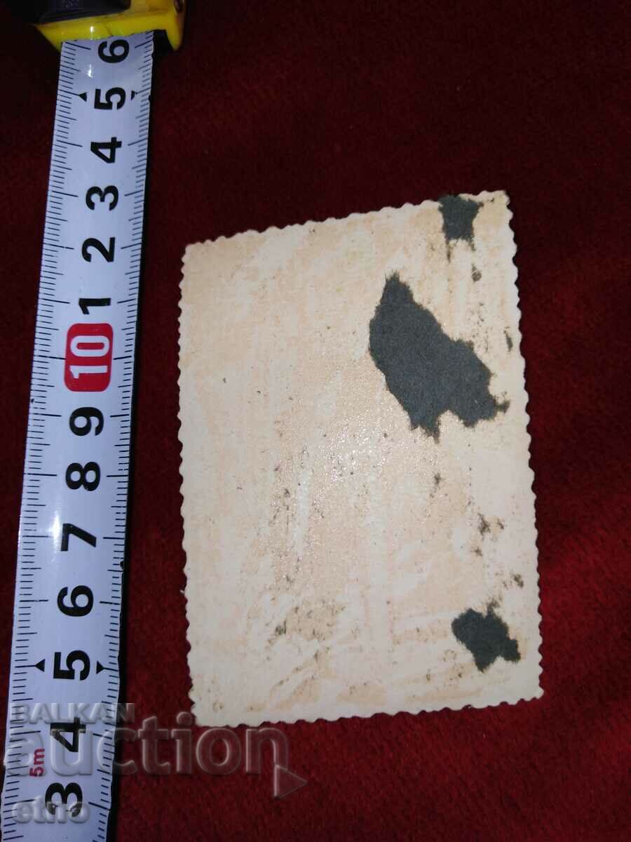 1946. Bansko with price 10.00 BGN | € 5.11 1946. Bansko with price 10.00 BGN | € 5.11