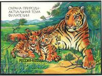1992. Rusia. Protecția naturii. Bloc.