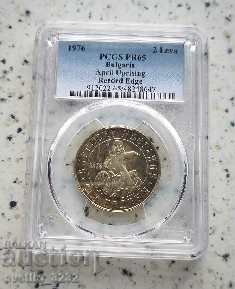 2 BGN 1976 April Uprising PR 65 PCGS