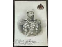 4123 King Ferdinand postcard 100 years From the Independence of the Bulga
