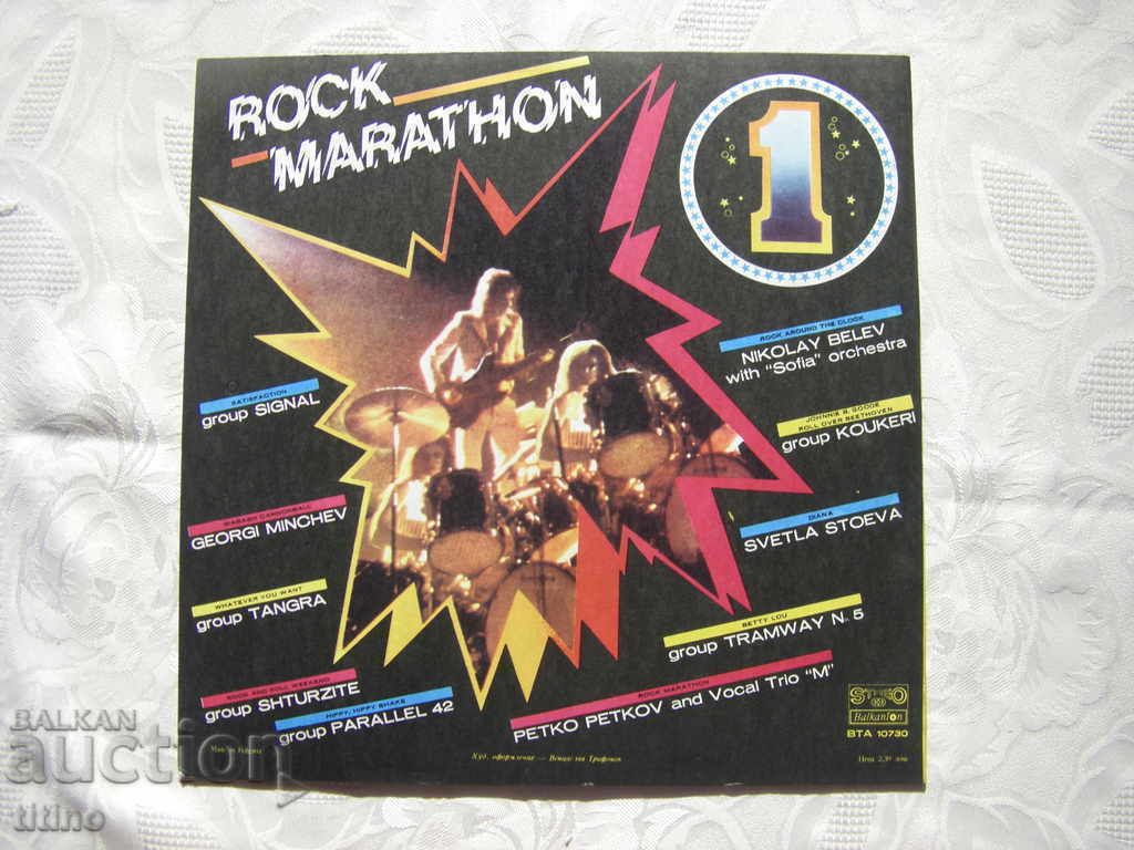 Delivery of VTA 10730 - Rock marathon 1 Delivery of VTA 10730 - Rock marathon 1