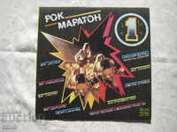 VTA 10730 - Rock Marathon 1
