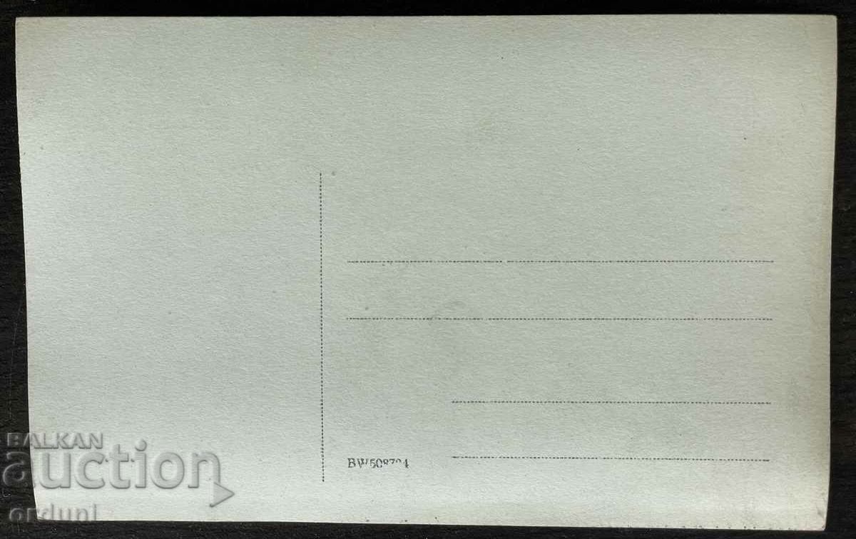 4126 Kingdom of Bulgaria Veliko Tarnovo Stambolov Most 20s with price 25.00 BGN | € 12.78 4126 Kingdom of Bulgaria Veliko Tarnovo Stambolov Most 20s with price 25.00 BGN | € 12.78