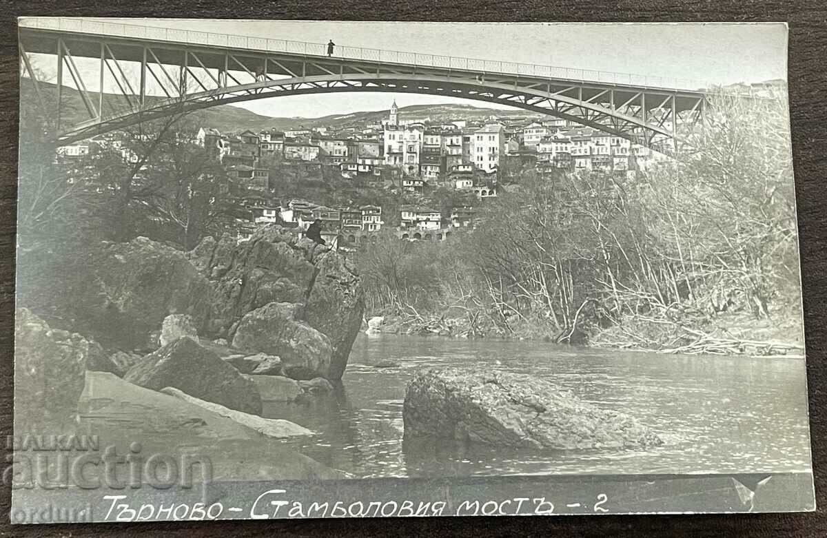 4126 Царство България Велико Търново Стамболов мост 20-те г.