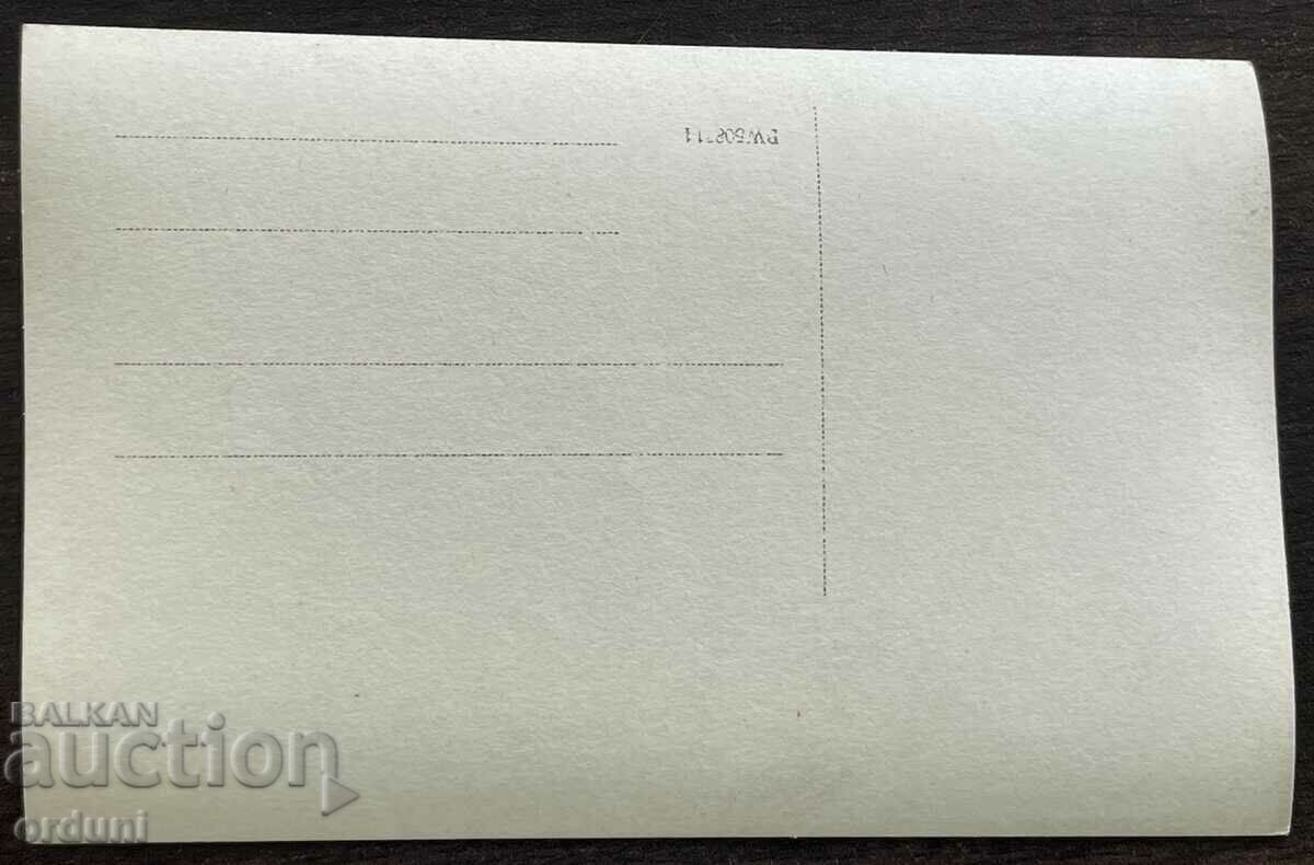 4127 Kingdom of Bulgaria Veliko Tarnovo view from the station and road with price 25.00 BGN | € 12.78 4127 Kingdom of Bulgaria Veliko Tarnovo view from the station and road with price 25.00 BGN | € 12.78