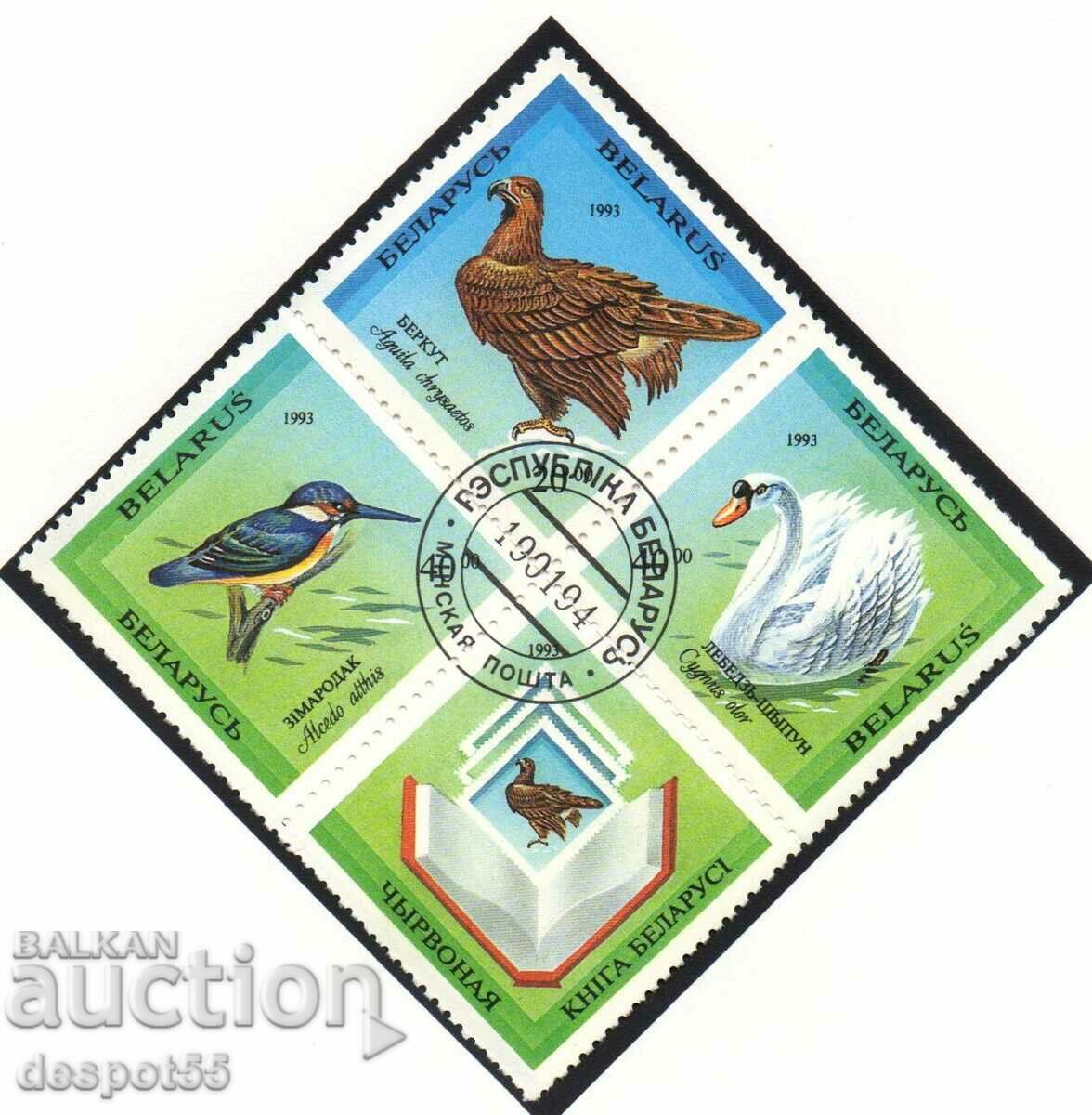 1994. Belarus. Rare birds of Belarus. Block.