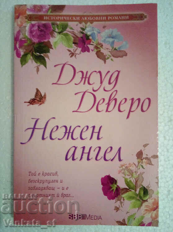 Gentle Angel - Jude Devereaux Gentle Angel - Jude Devereaux
