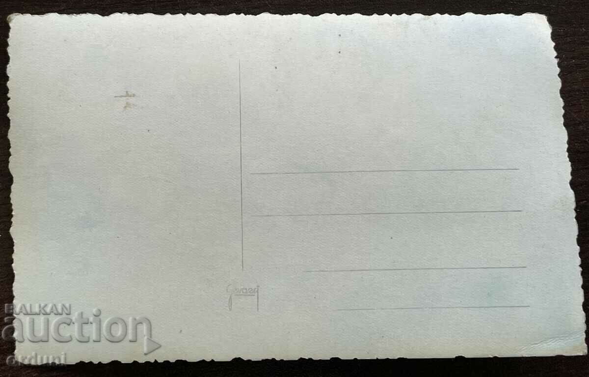 4130 Kingdom of Bulgaria Plovdiv General view 20s with price 25.00 BGN | € 12.78 4130 Kingdom of Bulgaria Plovdiv General view 20s with price 25.00 BGN | € 12.78