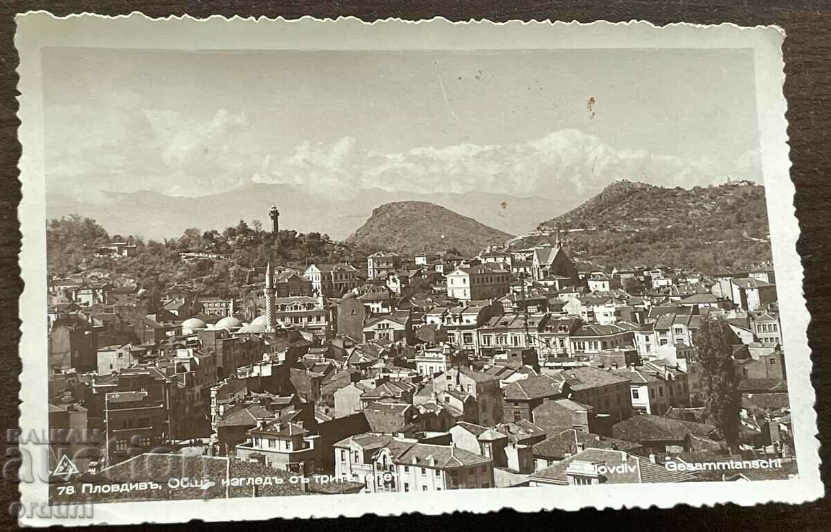 4130 Regatul Bulgariei Plovdiv Vedere generală 20s