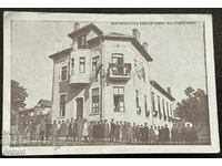 4134 Царство България Пирдоп сграда на Килимарска работилниц