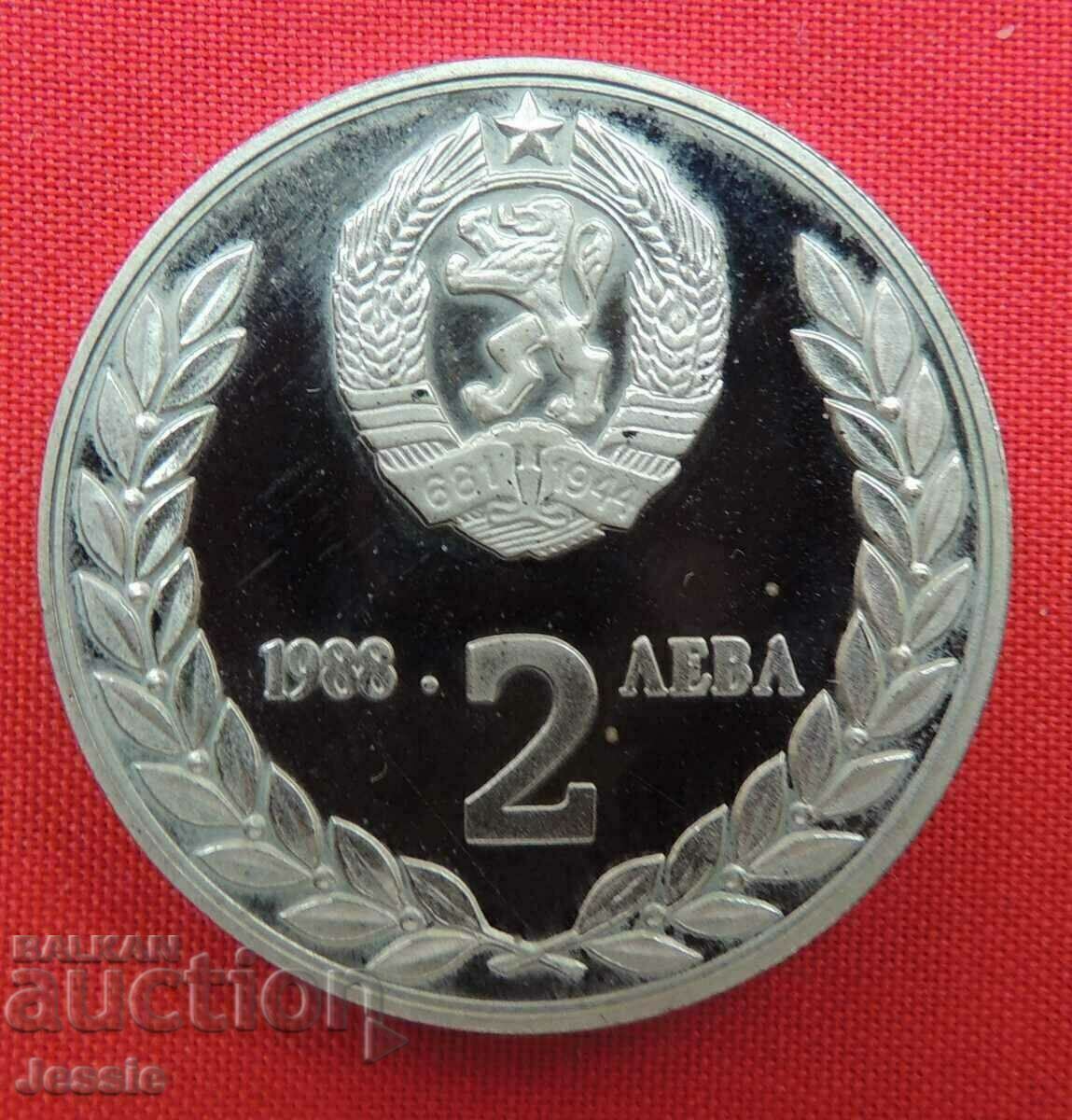 2 BGN 1988 Δεύτερη κοινή πτήση στο διάστημα MINT #2 2 BGN 1988 Δεύτερη κοινή πτήση στο διάστημα MINT #2
