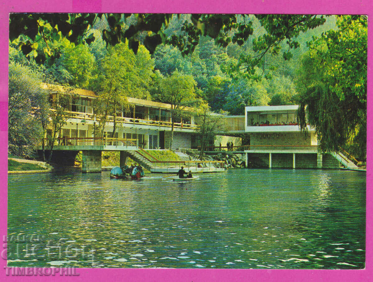 Auction 308492 / Velingrad - Kleptuza D-197-А Photoizdat Bulgaria PK Auction 308492 / Velingrad - Kleptuza D-197-А Photoizdat Bulgaria PK