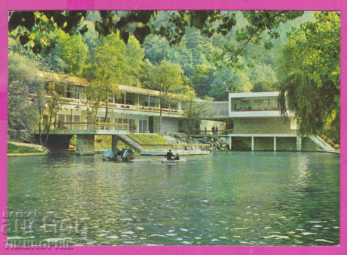 Auction 308493 / Velingrad - Kleptuza D-197-А Photoizdat Bulgaria PK Auction 308493 / Velingrad - Kleptuza D-197-А Photoizdat Bulgaria PK