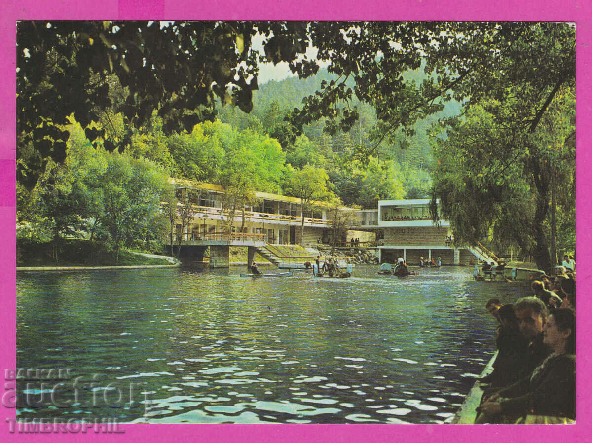 Auction 308494 / Velingrad - Kleptuza D-197-А Photo edition 1968 PK Auction 308494 / Velingrad - Kleptuza D-197-А Photo edition 1968 PK