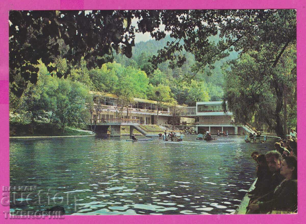 Auction 308495 / Velingrad - Kleptuza lake D-197-A Photo edition 1968 Auction 308495 / Velingrad - Kleptuza lake D-197-A Photo edition 1968