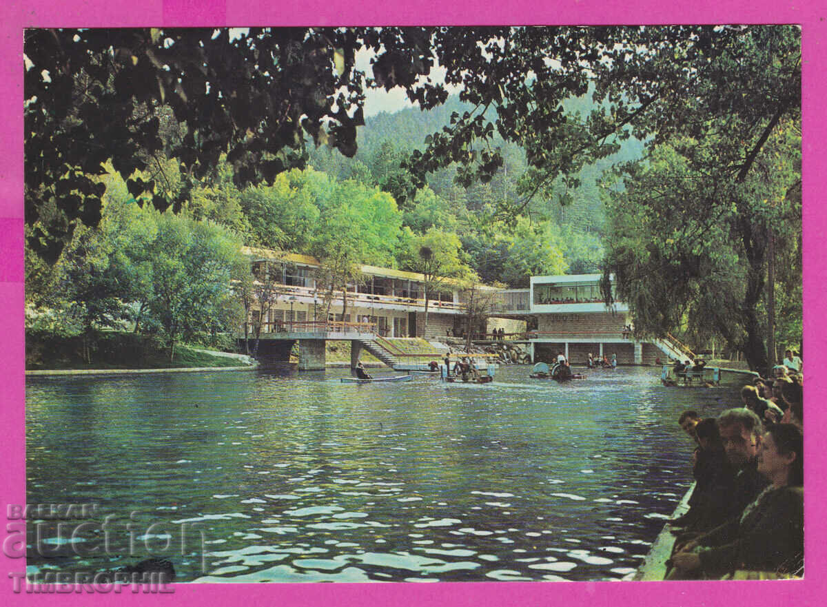 308495 / Velingrad - lacul Kleptuza D-197-A Ediție foto 1968