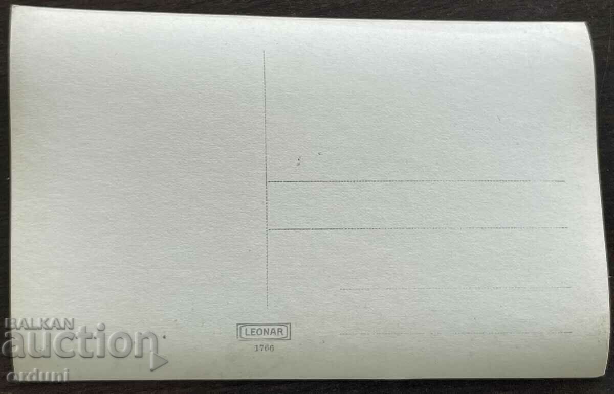 4143 Kingdom of Bulgaria Veliko Tarnovo view from Tsarevets with price 20.00 BGN | € 10.23 4143 Kingdom of Bulgaria Veliko Tarnovo view from Tsarevets with price 20.00 BGN | € 10.23