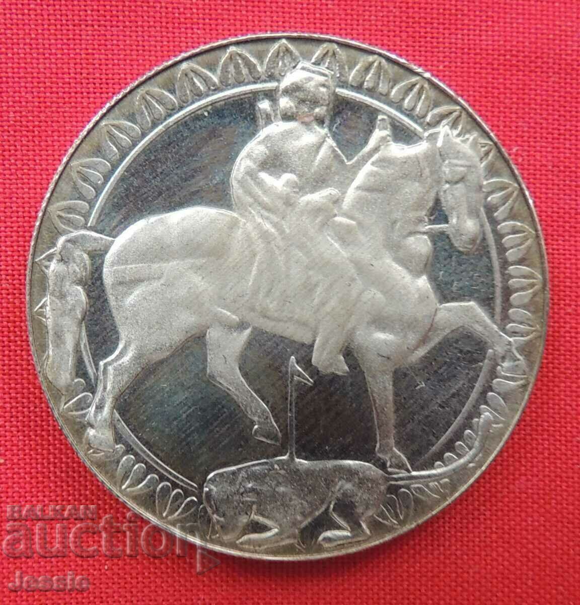 2 BGN 1981. The Madar horseman MINT #2 - SOLD OUT IN BNB with price 9.80 BGN | € 5.01 2 BGN 1981. The Madar horseman MINT #2 - SOLD OUT IN BNB with price 9.80 BGN | € 5.01