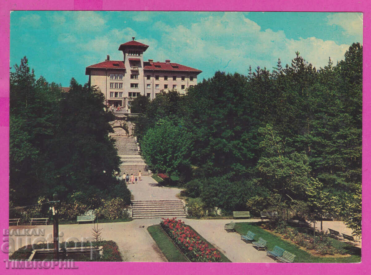 Auction 308497 / Velingrad - Rest station of CSPS Akl-2014 Photo edition Auction 308497 / Velingrad - Rest station of CSPS Akl-2014 Photo edition