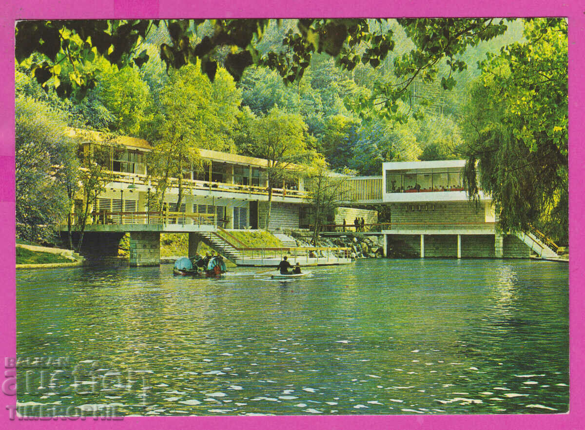 Auction 308498 / Velingrad - "Kleptuza" 1972 Photo Edition Bulgaria PK Auction 308498 / Velingrad - "Kleptuza" 1972 Photo Edition Bulgaria PK