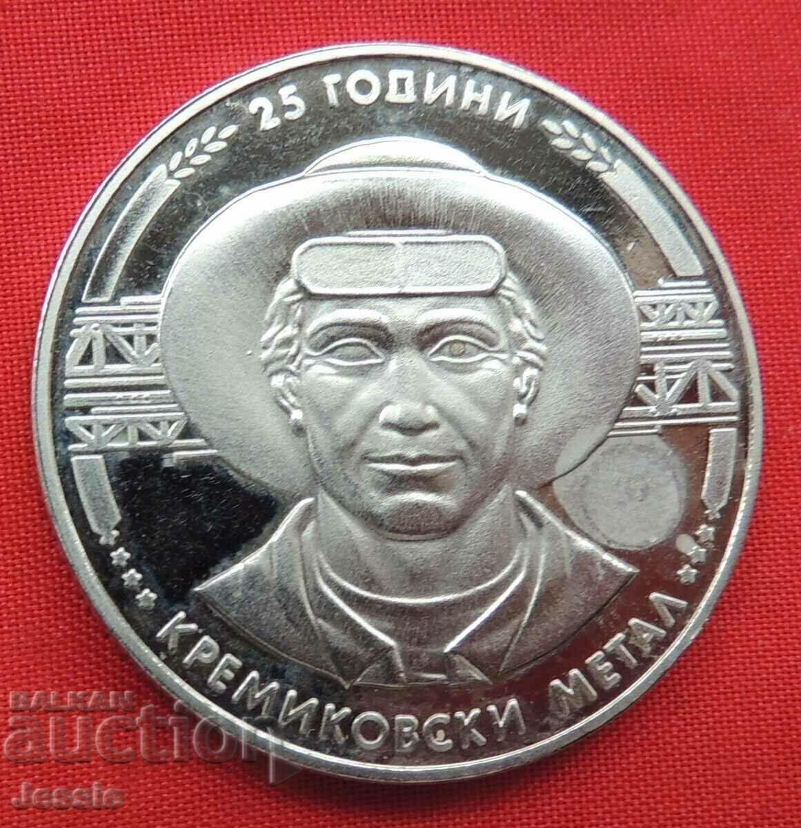 BGN 5 1988 25 χρόνια Kremikovsky metal MINT - ΕΞΑΝΤΛΗΜΕΝΟ με τιμή 8.90 BGN | € 4.55 BGN 5 1988 25 χρόνια Kremikovsky metal MINT - ΕΞΑΝΤΛΗΜΕΝΟ με τιμή 8.90 BGN | € 4.55