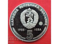 BGN 5 1988 25 years Kremikovsky metal MINT - SOLD OUT