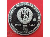 5 BGN 1988 25 ani Kremikovsky metal MINT - SOLD OUT