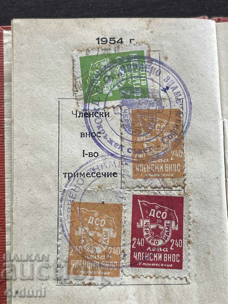 4146 Bulgaria Toll stamps Red Flag 1954 membership card with price 50.00 BGN | € 25.56 4146 Bulgaria Toll stamps Red Flag 1954 membership card with price 50.00 BGN | € 25.56
