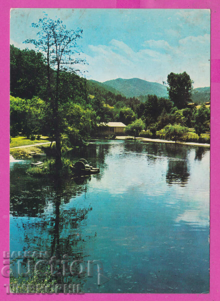 Auction 308499 / Velingrad - "Kleptuza" 1974 Photo Edition Bulgaria PK Auction 308499 / Velingrad - "Kleptuza" 1974 Photo Edition Bulgaria PK