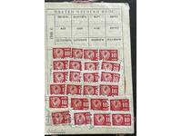 4147 Bulgaria Tax stamps SNM 1947 Membership card