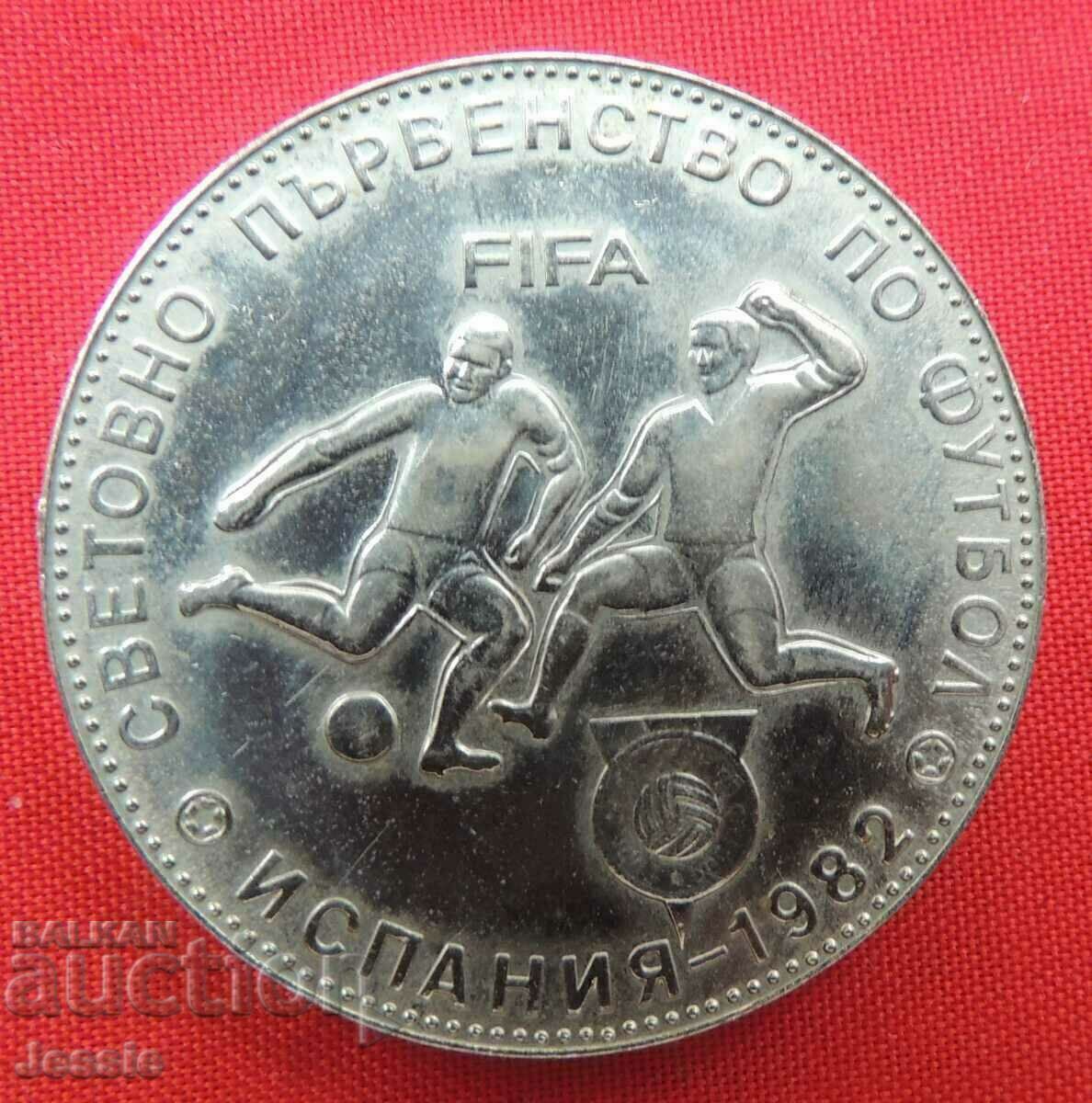 5 лева 1980 "Световно първенство по футбол Испания 82" МИНТ с цена € 12.63 | 24.70 лв.