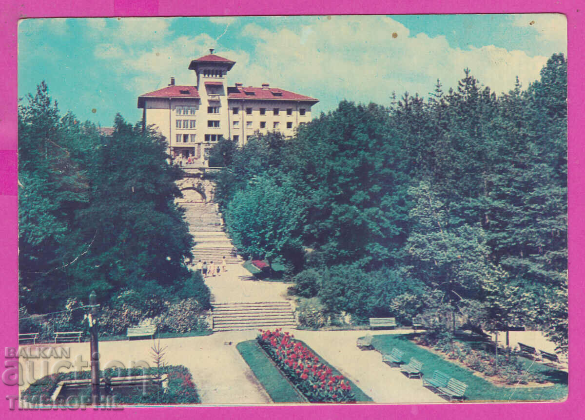 Auction 308502 / Velingrad - Palace of the CS of the BPS 1973 Photo Edition PK Auction 308502 / Velingrad - Palace of the CS of the BPS 1973 Photo Edition PK