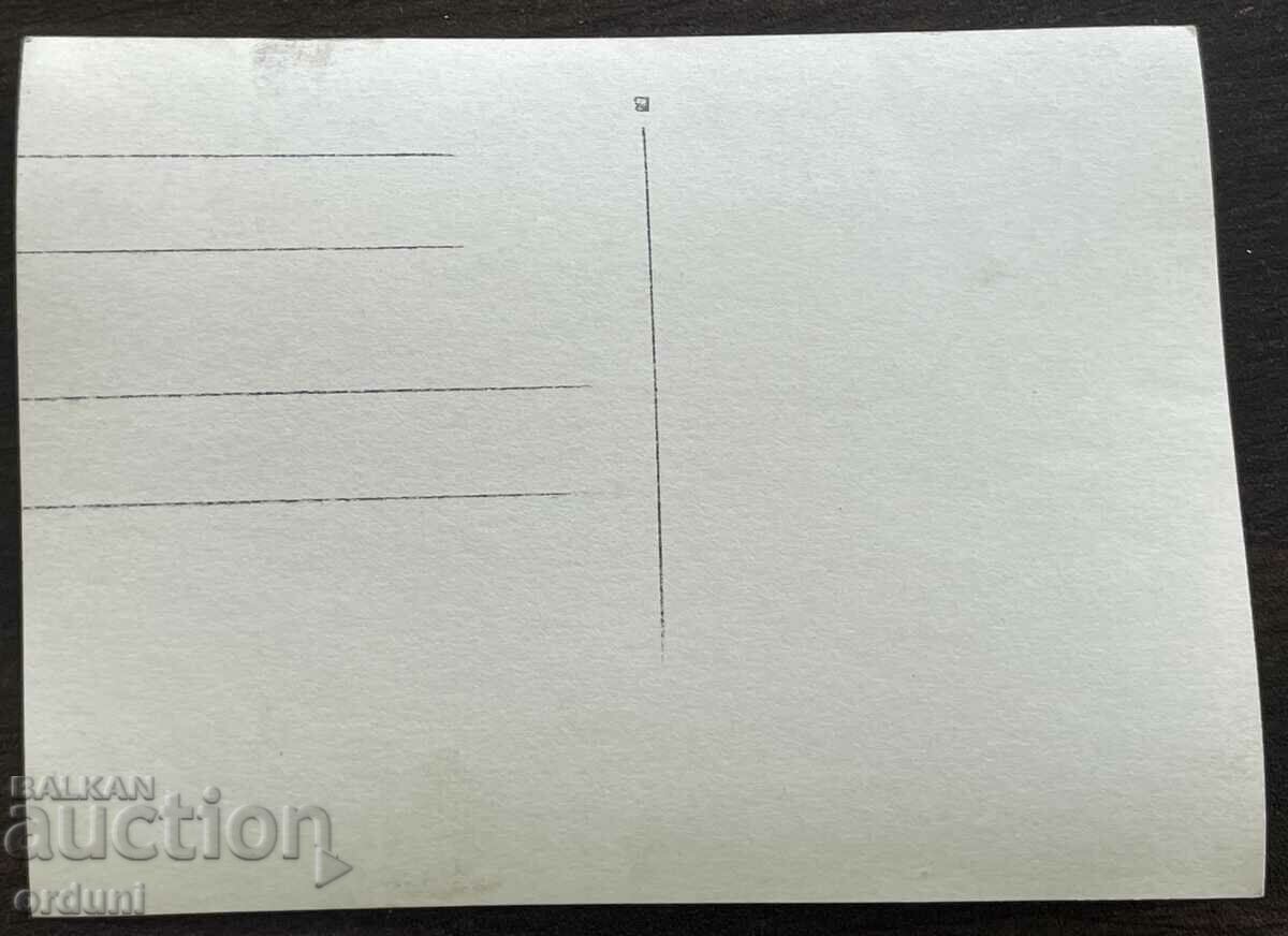 4150 Царство България Зима шейна теглена от коне 30-те г. с цена 10.00 лв. | € 5.11