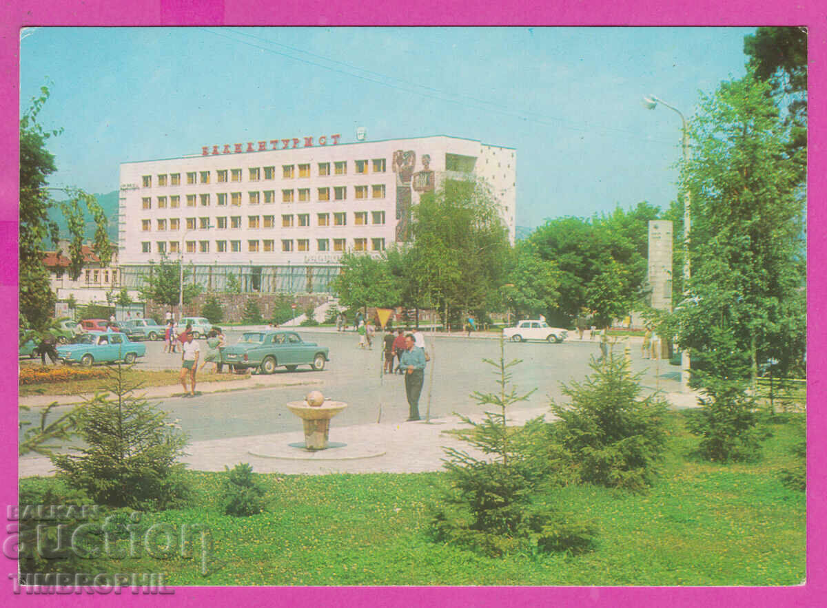 308503 / Velingrad - Hotel restaurant Zdravets 1973 Ediție foto