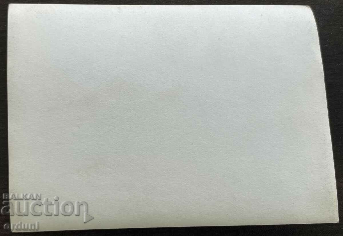 4151 Kingdom of Bulgaria Sunrise Merchant ship in the Black Sea with price 10.00 BGN | € 5.11 4151 Kingdom of Bulgaria Sunrise Merchant ship in the Black Sea with price 10.00 BGN | € 5.11