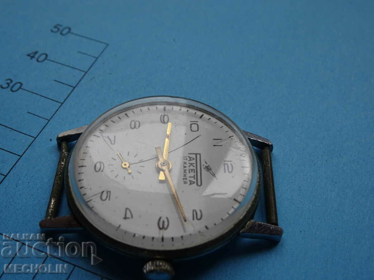 ΣΥΛΛΕΚΤΙΚΟΣ ΡΩΣΙΚΟΣ ΠΥΡΑΥΛΟΣ με τιμή 25.00 BGN | € 12.78 ΣΥΛΛΕΚΤΙΚΟΣ ΡΩΣΙΚΟΣ ΠΥΡΑΥΛΟΣ με τιμή 25.00 BGN | € 12.78