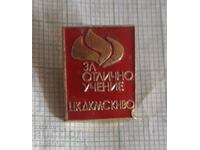 Badge - For excellent teaching Central Committee of DKMS KNVO