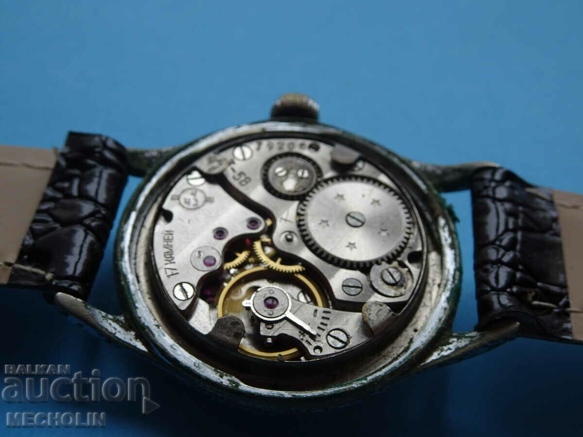 COLLECTIBLE RUSSIAN DAGGER 1958 with price 35.00 BGN | € 17.90 COLLECTIBLE RUSSIAN DAGGER 1958 with price 35.00 BGN | € 17.90